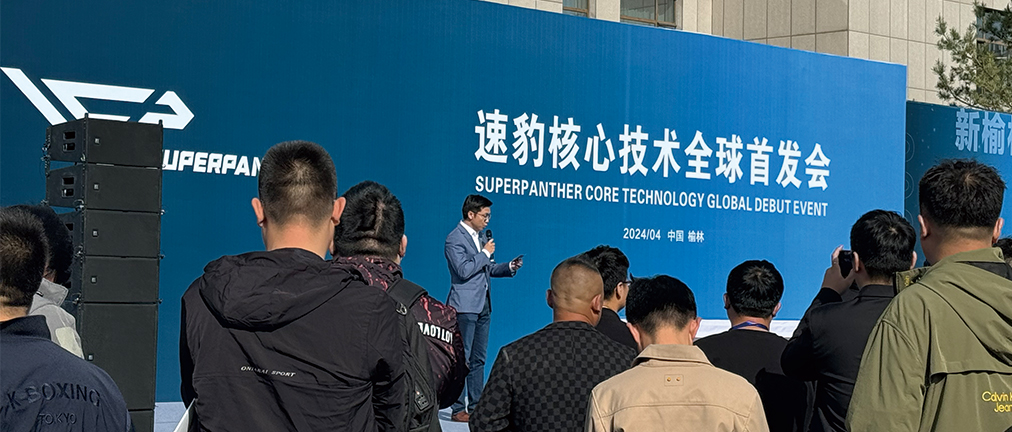 健科攜手速豹動力，共啟黑金剛全球首發(fā)盛典！